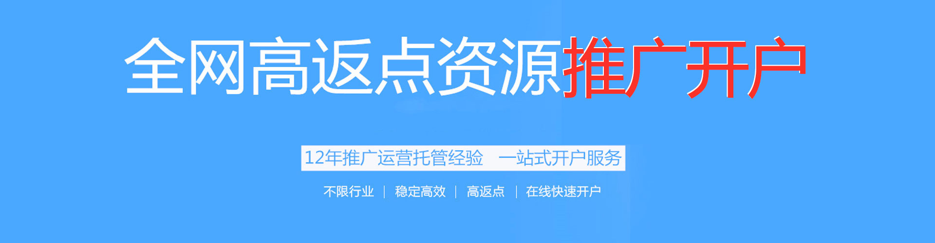 叙永竞价广告