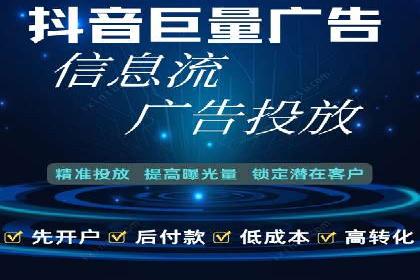 行业新宠：信息流广告的投放效果与案例分享