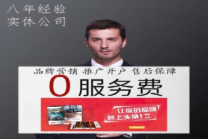 百度竞价与社交媒体广告的结合应用案例